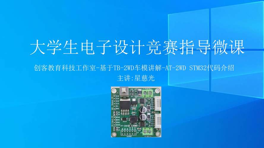 電路板設(shè)計(jì)軟件 課程介紹，電路板設(shè)計(jì)軟件中文